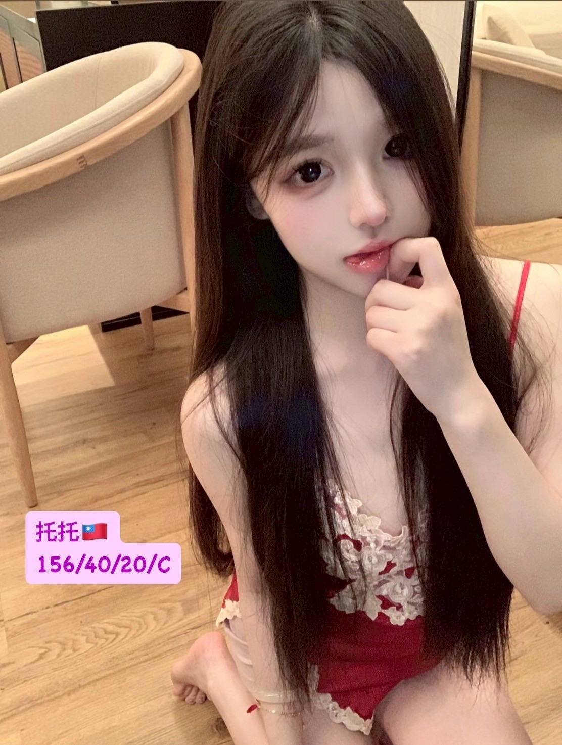 桃園 學妹 貓兒 170|38F